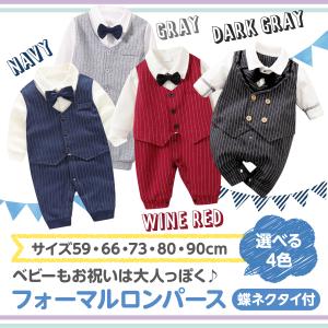 ベビー服 ロンパース フォーマル 発表会 誕生...の詳細画像1