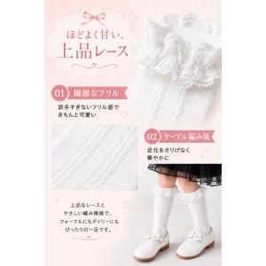 女の子 フォーマル ハイソックス かわいい 発...の詳細画像2
