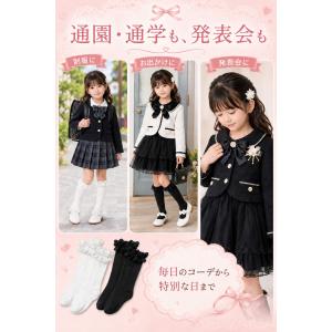女の子 フォーマル ハイソックス かわいい 発...の詳細画像3