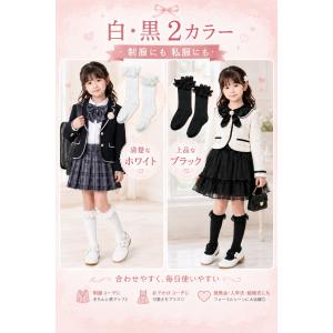 女の子 フォーマル ハイソックス かわいい 発...の詳細画像5