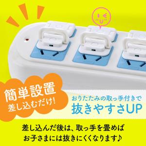 コンセントカバー キャップ 赤ちゃん 防水 ほ...の詳細画像3
