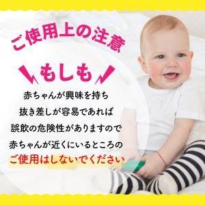 コンセントカバー キャップ 赤ちゃん 防水 ほ...の詳細画像4