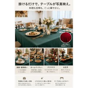 テーブルクロス 長方形 長机用 無地 厚手 イ...の詳細画像2