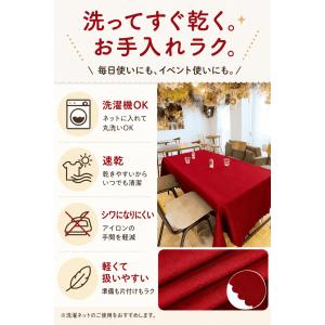 テーブルクロス 長方形 長机用 無地 厚手 イ...の詳細画像4