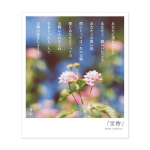 詩人きむの商品一覧 通販 Yahoo ショッピング