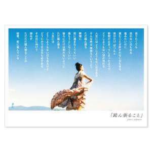 卒業メッセージのランキングtop100 人気売れ筋ランキング Yahoo ショッピング