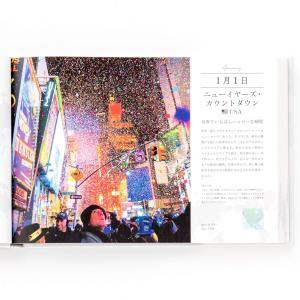 365日世界一周 絶景の旅 写真集 景色 旅行...の詳細画像2
