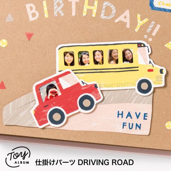 アルバム デコレーション 仕掛け バス 車 TOY ALBUM DRIVING ROAD トイアルバ...