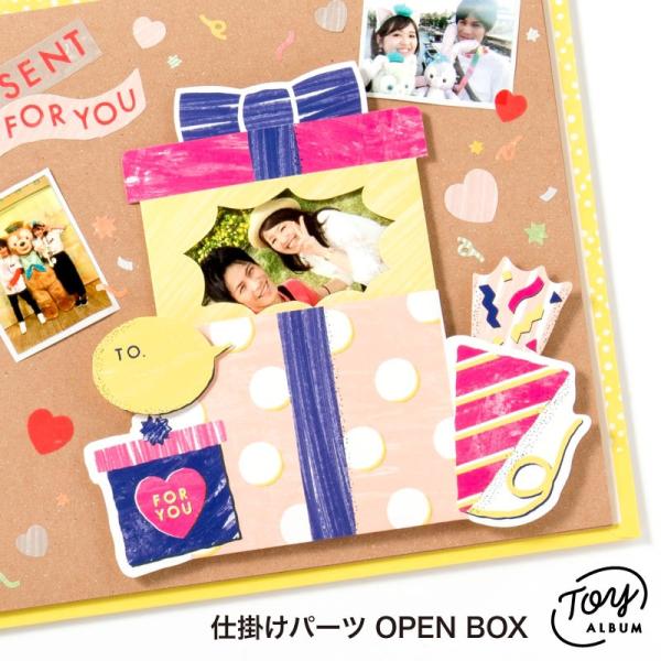 アルバム デコレーション 仕掛け プレゼント TOY ALBUM OPEN BOX トイアルバム 手...