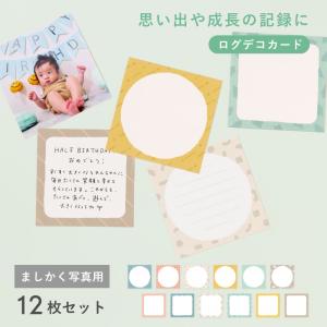 Home バインダーアルバム ナンバー＆ログカードセット 数字