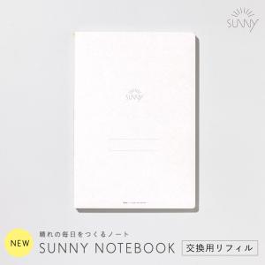 50%OFF】手帳リフィル 手帳 ウィークリー SUNNY サニー《2026年/1月始