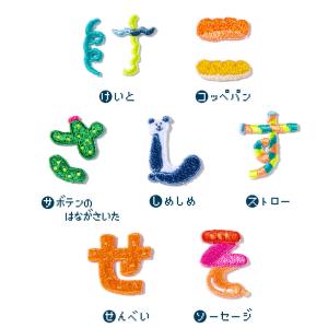 アップリケ ワッペン ひらがな オリジナル ア...の詳細画像3