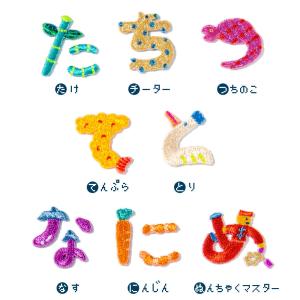 アップリケ ワッペン ひらがな オリジナル ア...の詳細画像2