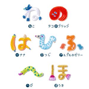 アップリケ ワッペン ひらがな オリジナル ア...の詳細画像3