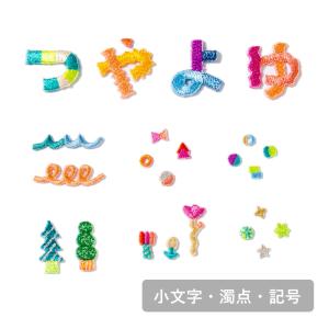 アップリケ ワッペン ひらがな アイロン シール ワンポイント 刺繍