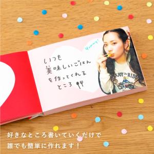 グリーティングカード present book...の詳細画像4