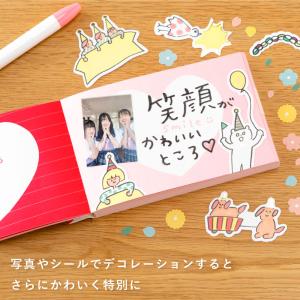 グリーティングカード present book...の詳細画像5