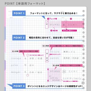 &studium ルーズリーフ 暗記フ...の詳細画像2