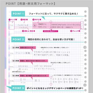 &studium ルーズリーフ 暗記フ...の詳細画像4