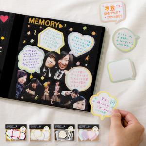 アルファベットシール 3シート入り 4YOU アルバム デコレーション