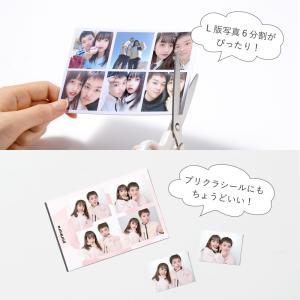 手作り アルバム バレンタイン 分割写真 プリ...の詳細画像2