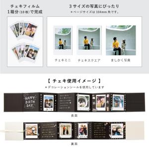 チェキサイズ チェキ用 ましかく写真 バレンタイン 手作り 簡単