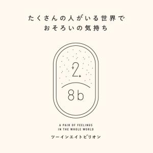 キーホルダー ペア 2個セット おしゃれ かわ...の詳細画像1