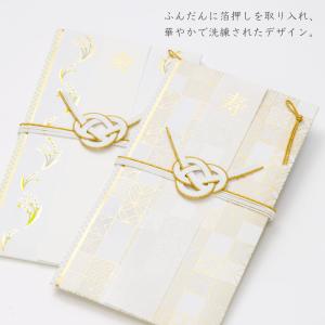 ご祝儀袋 お米のご祝儀袋 結婚式 御祝儀袋 お...の詳細画像2