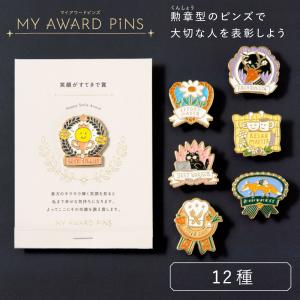 MY AWARD PiNS ピンバッジ ピンズ ...の商品画像