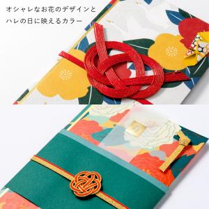 LAMPER ご祝儀袋 2枚セット 金封 結婚...の詳細画像2