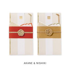 メール便送料無料 AKANE&NISHIKI ...の詳細画像4