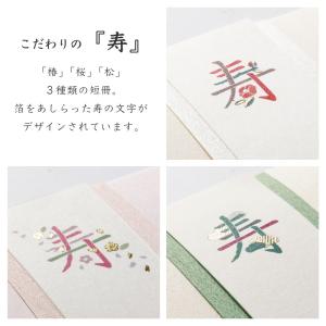 寿草花 ご祝儀袋 2枚セット 金封 結婚祝い ...の詳細画像2