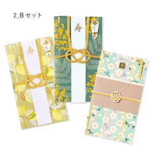 ご祝儀袋 3枚セット 金封 結婚祝い 1〜5万...の詳細画像2