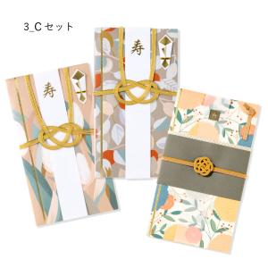 ご祝儀袋 3枚セット 金封 結婚祝い 1〜5万...の詳細画像3