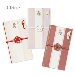 ご祝儀袋 3枚セット 金封 結婚祝い 1〜5万...の詳細画像5