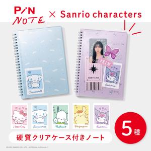 ドット柄 A6 Wリングノート min!（ミン）89700/中柄あり 罫線あり