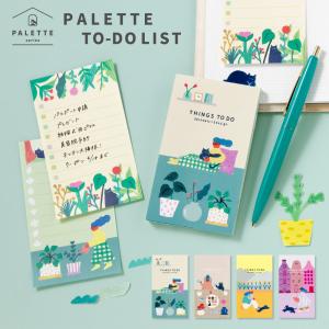 PALETTE TO DO リスト メモ帳 やることリスト TODOLIST TODOリスト 買い物リスト 仕事 ノート 手帳  gpt｜tonary