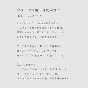 Quarry リングノート B5 メモ帳 大き...の詳細画像2