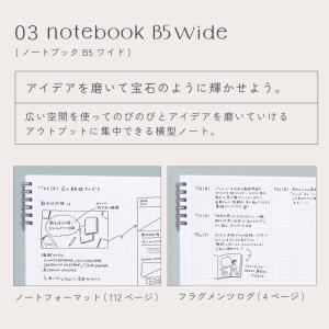 Quarry リングノート B5 メモ帳 大き...の詳細画像5