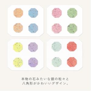 Quarry タイニーストーンシール 72片 ...の詳細画像5