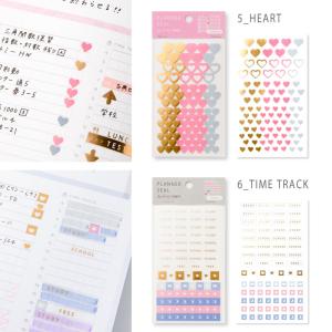 スタディプランナー 手帳用シール スケジュール...の詳細画像3
