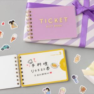 お手伝い券 なんでも券 母の日 父の日 敬老の日 誕生日 ギフト プレゼント TICKET GIFT BOOK チケットギフトブック 肩たたき券 gtb｜いろはショップオンライン