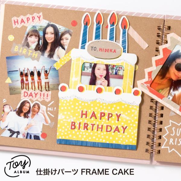 アルバム デコレーション 仕掛けパーツ ケーキ TOY ALBUM FRAME CAKE トイアルバ...