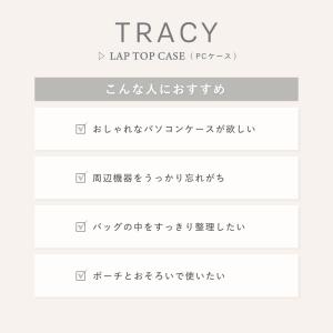 パソコンケース PCケース PCバッグ 13イ...の詳細画像2