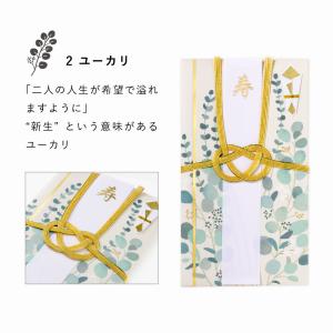 ご祝儀袋 御祝儀袋 金封 ご祝儀 御祝儀 結婚...の詳細画像3