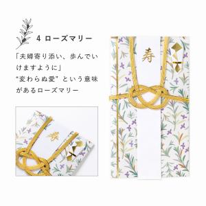 ご祝儀袋 御祝儀袋 金封 ご祝儀 御祝儀 結婚...の詳細画像5