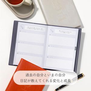 日記 日記帳 ダイアリー 3年 年号なし 1日...の詳細画像1