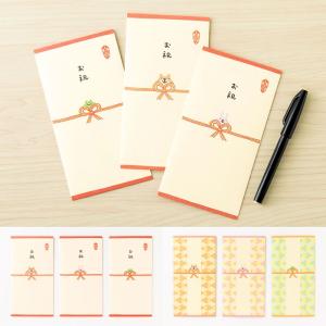 KOHEM 金封 こうへむ ご祝儀袋 出産祝い ベビー