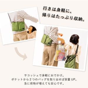 サコッシュ 3way ショルダーバッグ フェス 小さめ 大容量 レディース