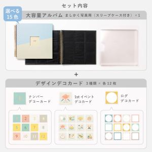 大容量アルバム 1stイベントセット ましかく...の詳細画像1